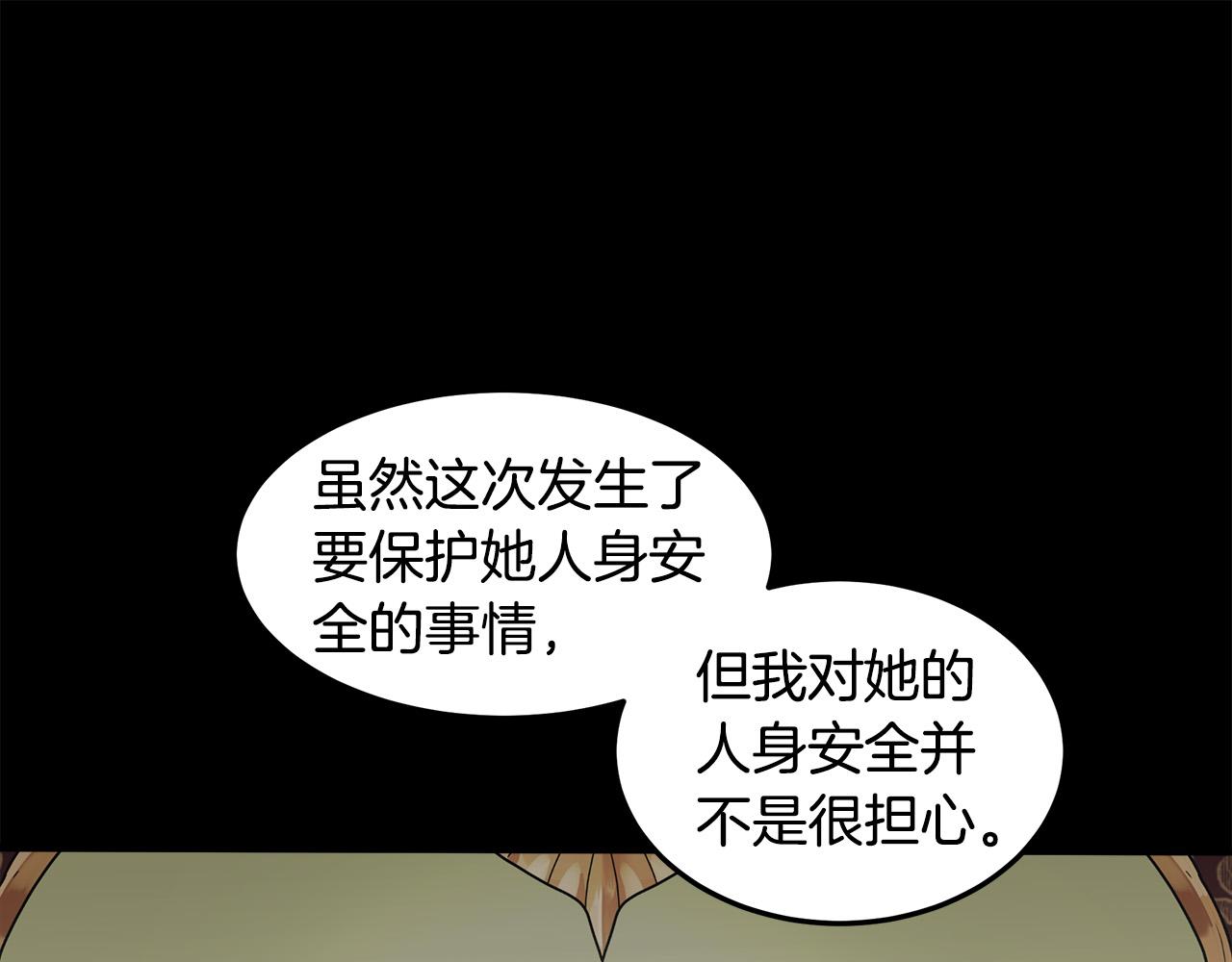 第77话163
