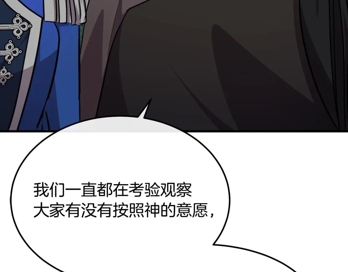 第114话 杀心67