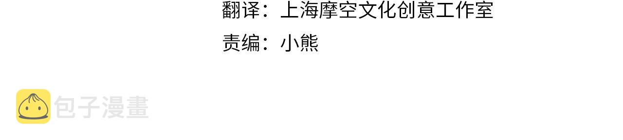 第88话36