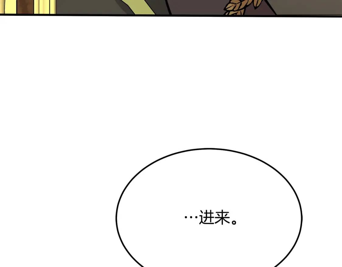 第111话 加害者112