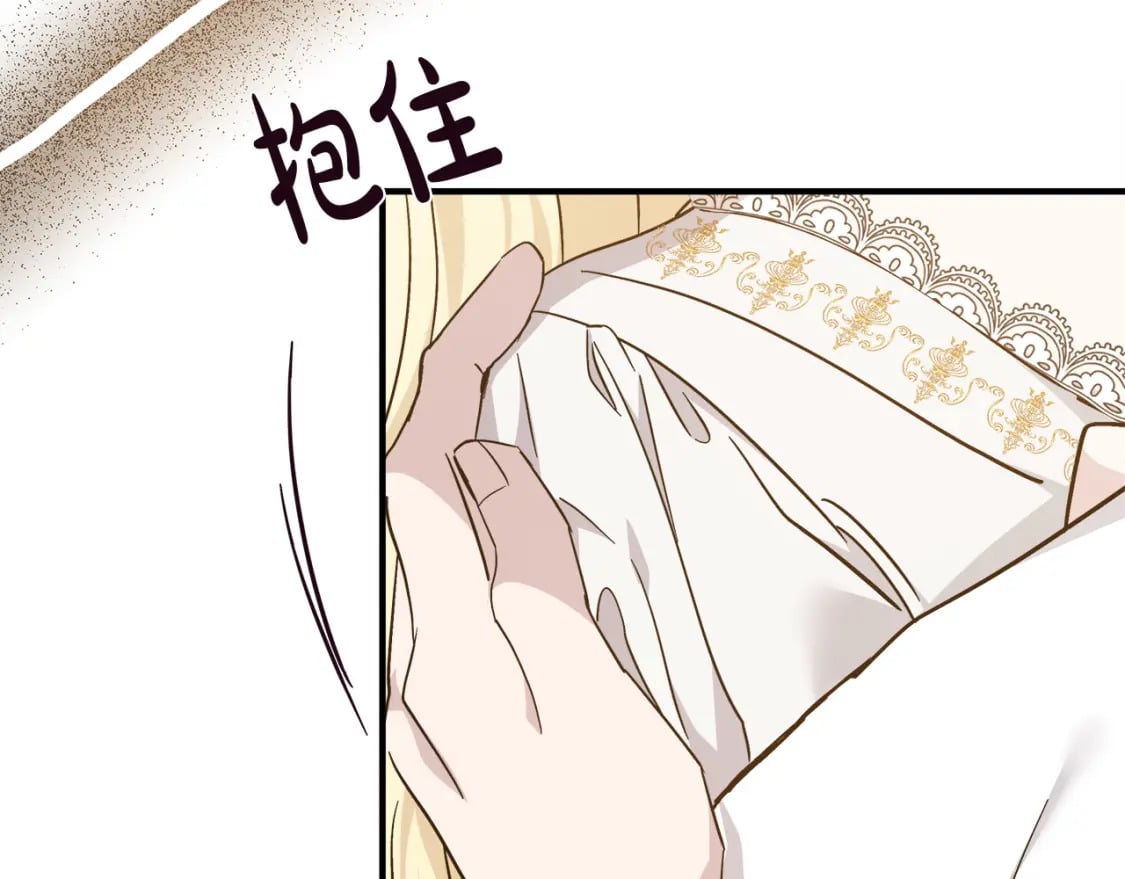 第129话 老公的安慰28