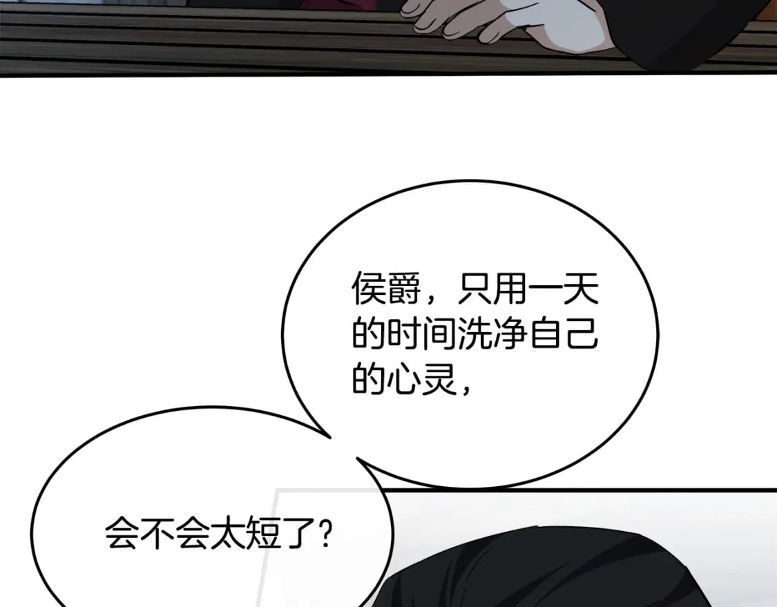第117话 你最好小心点！52