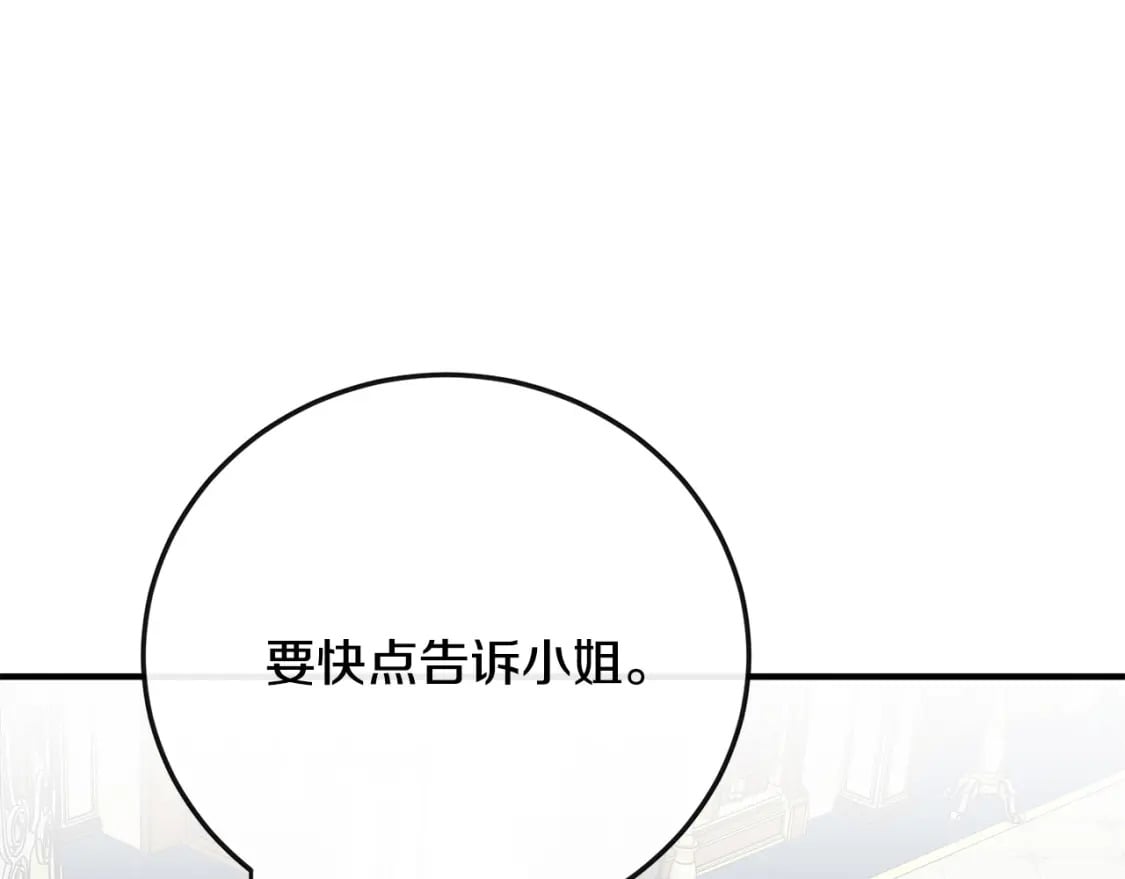 第141话 制衡之道217