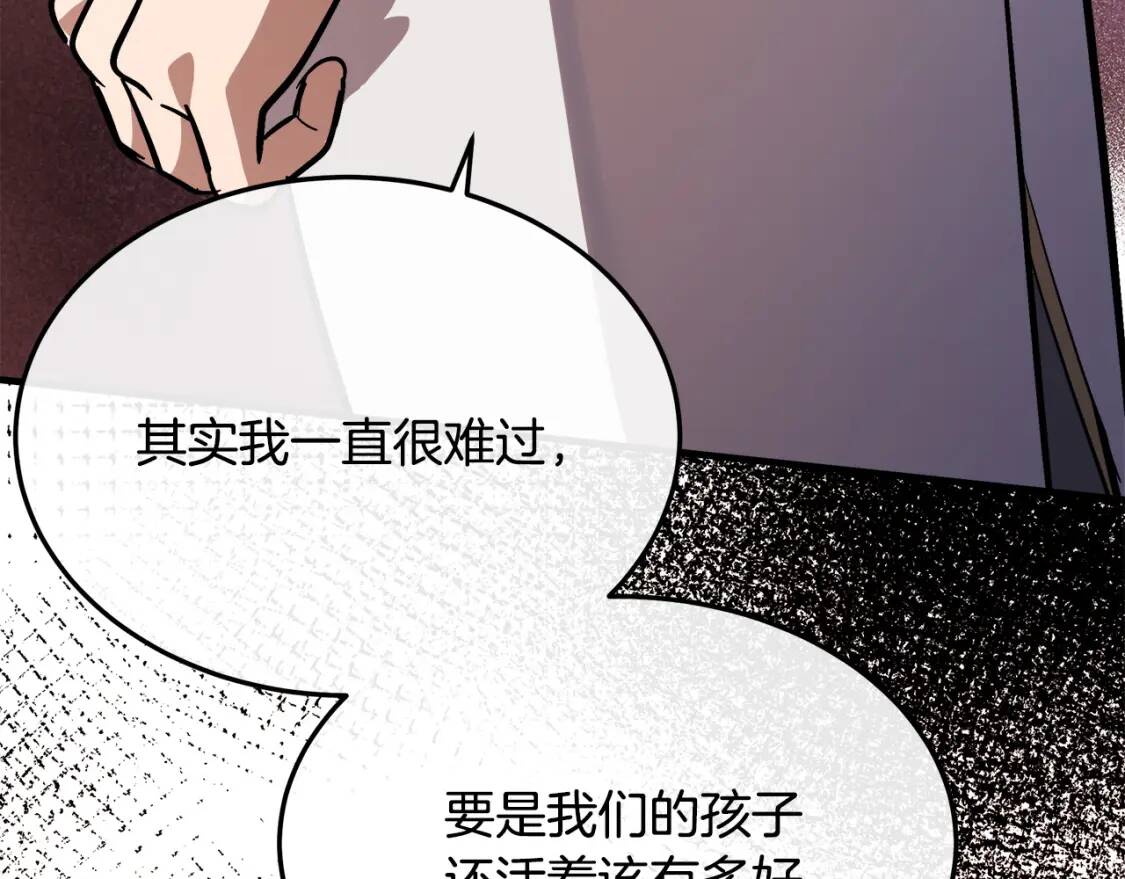 第110话 套取情报174