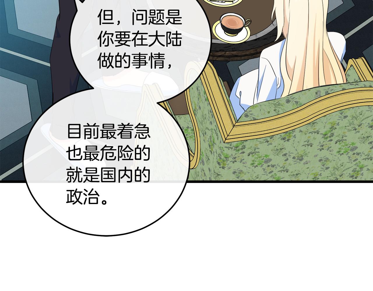 第85话8