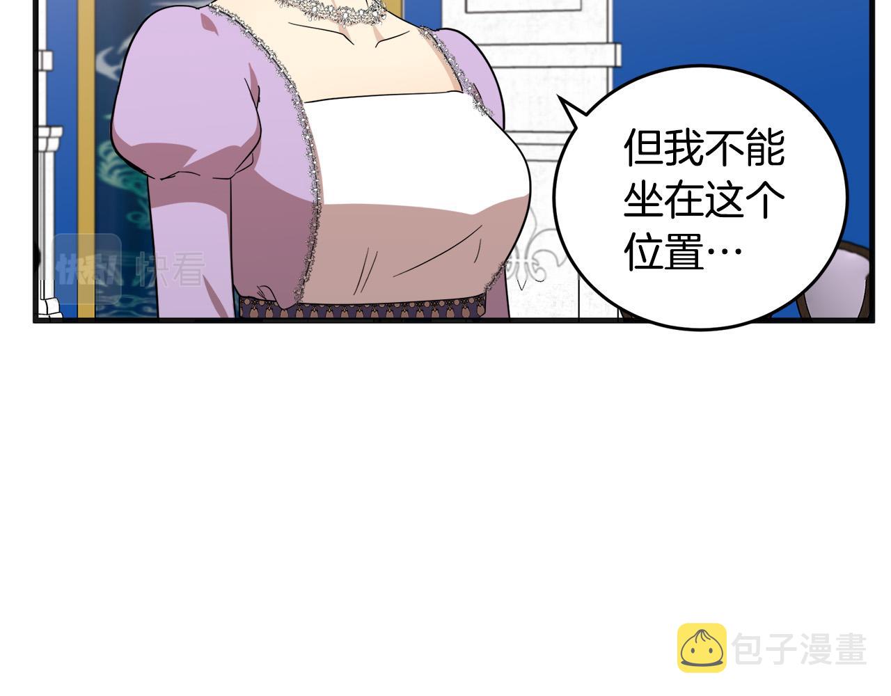 第60话45