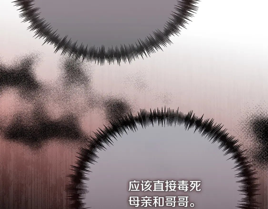 第148话 人是会变的164