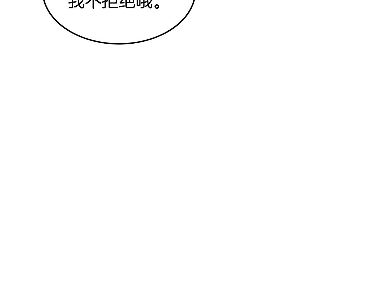 第53话196