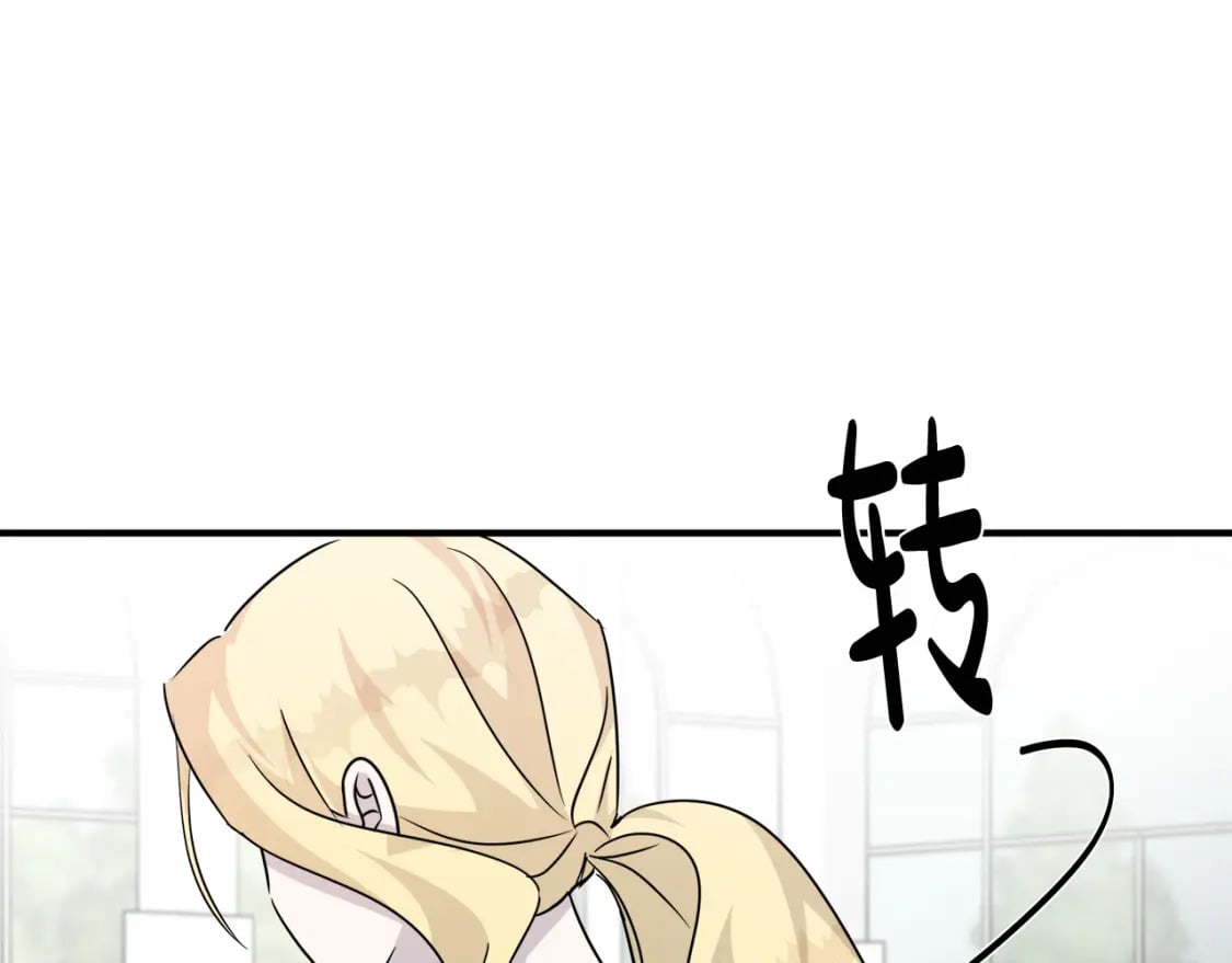 第139话 他好甜啊！166
