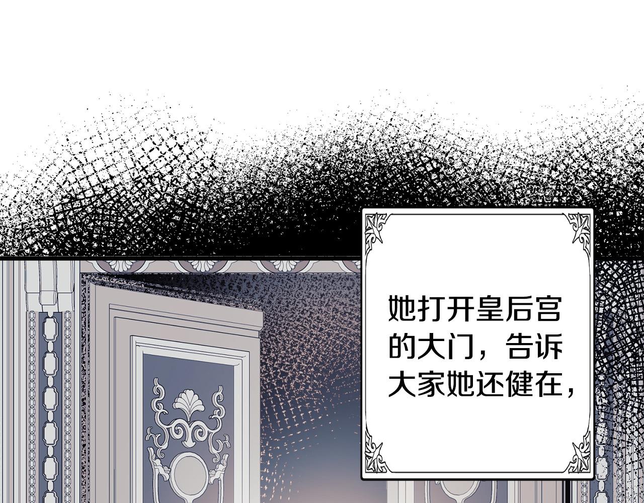 第87话84