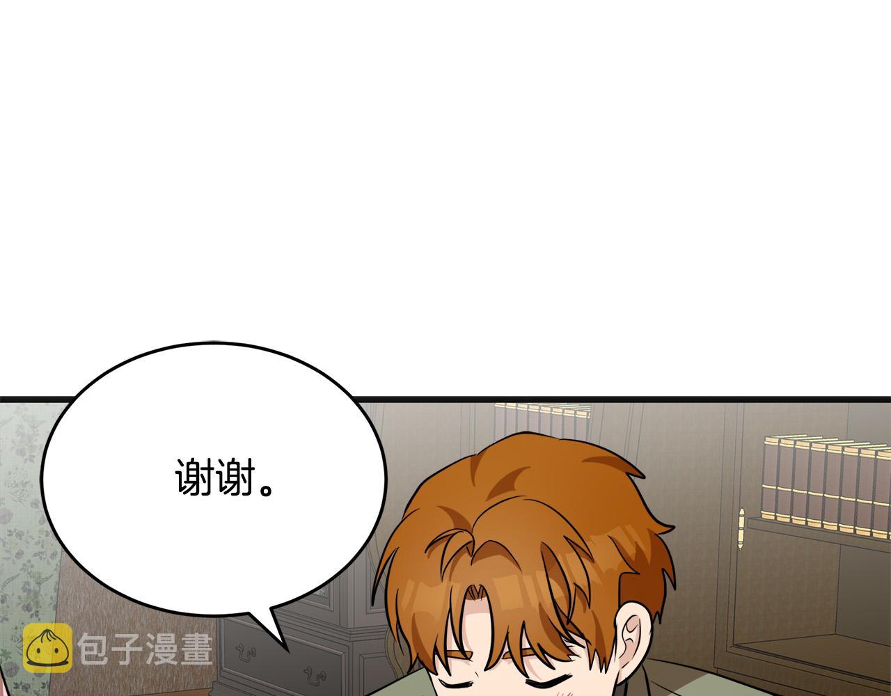 第56话69