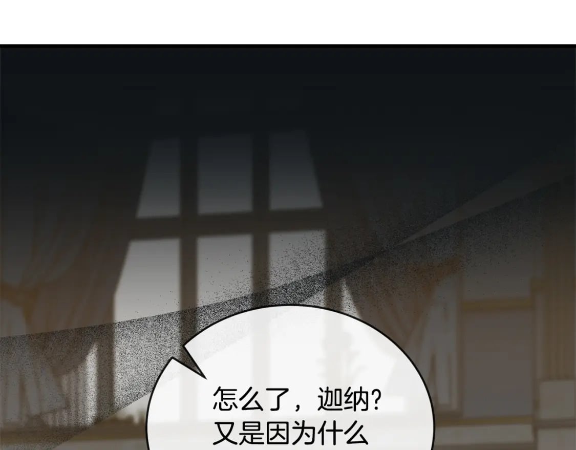 第153话 贵族夫人也自卑42