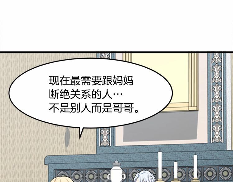 第25话94