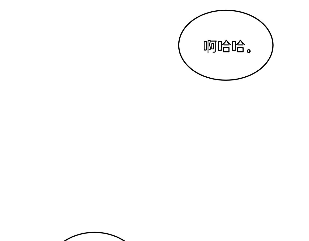 第86话70