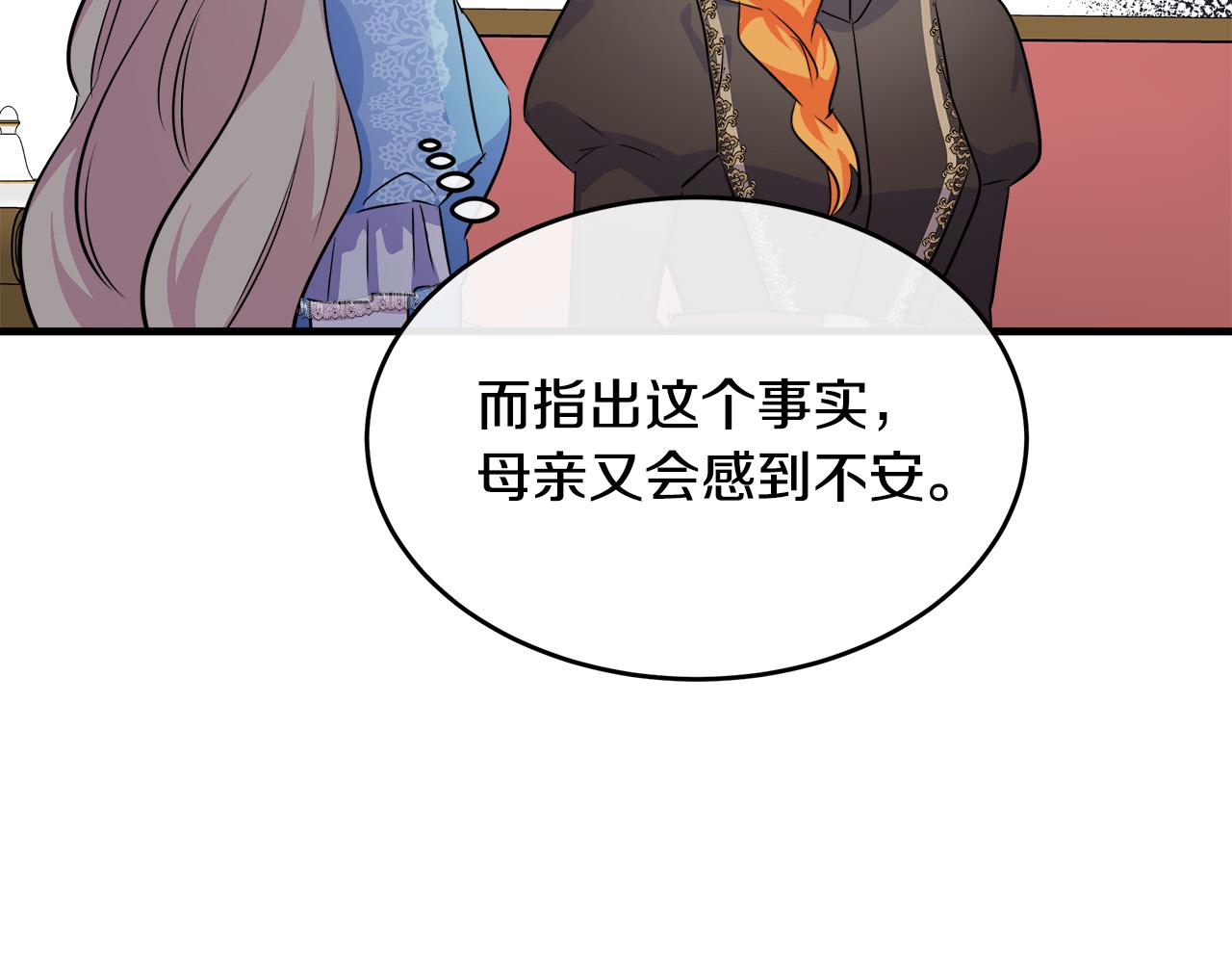 第87话172