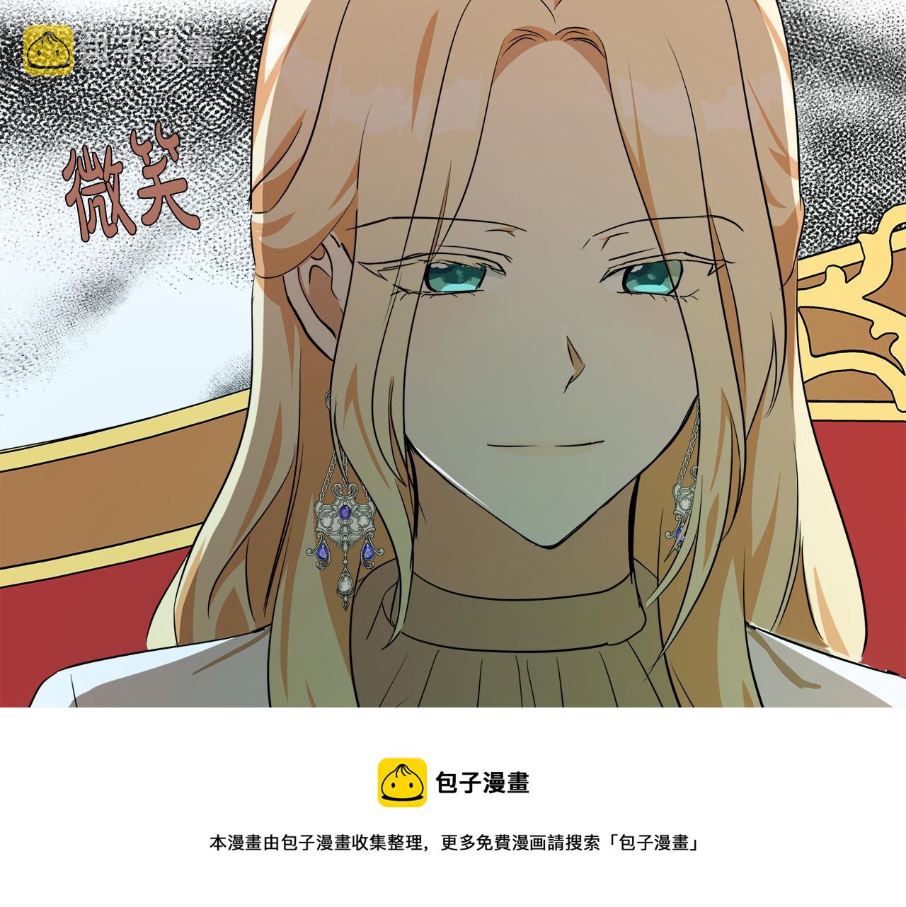 第98话 正面交锋196