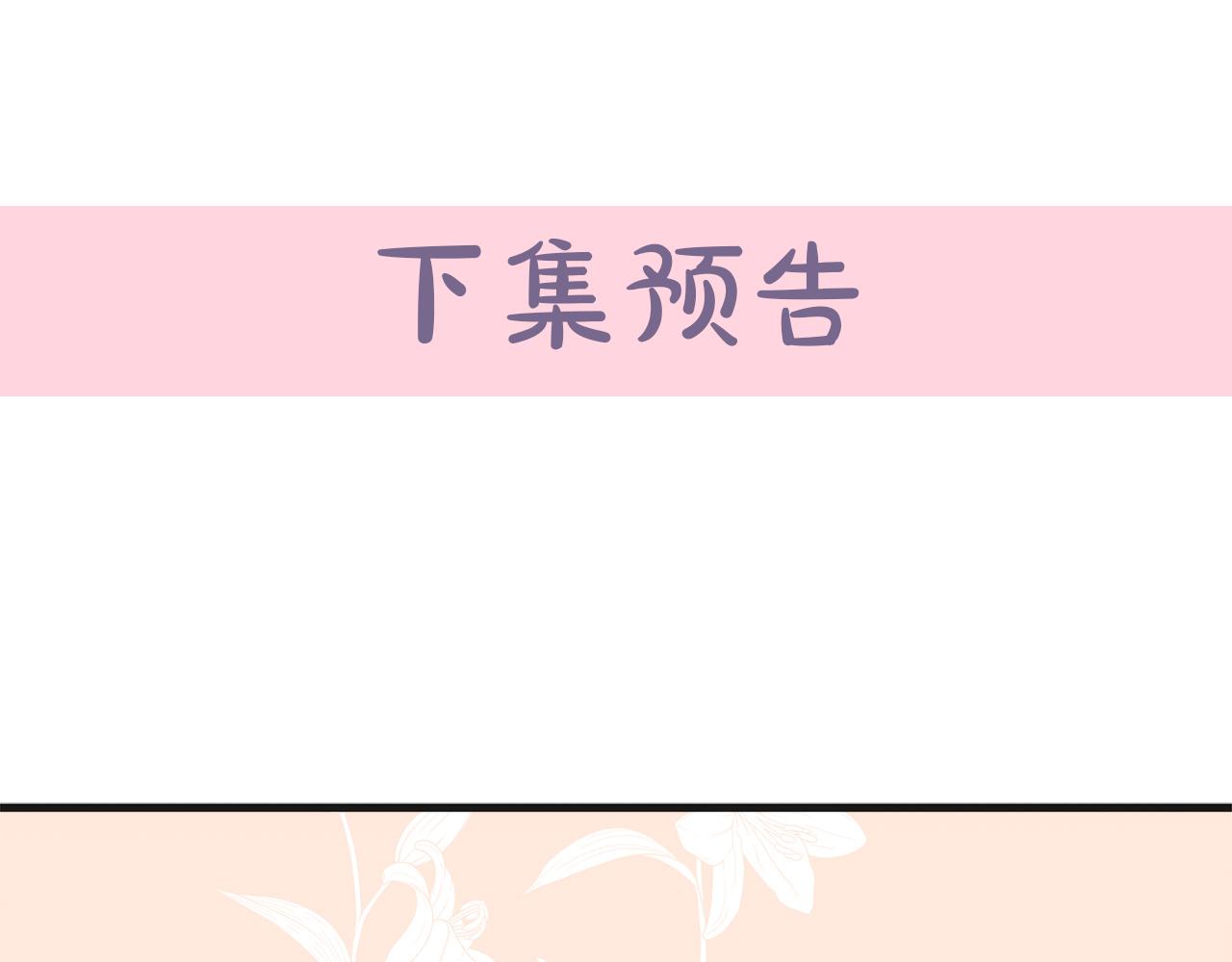 第58话190