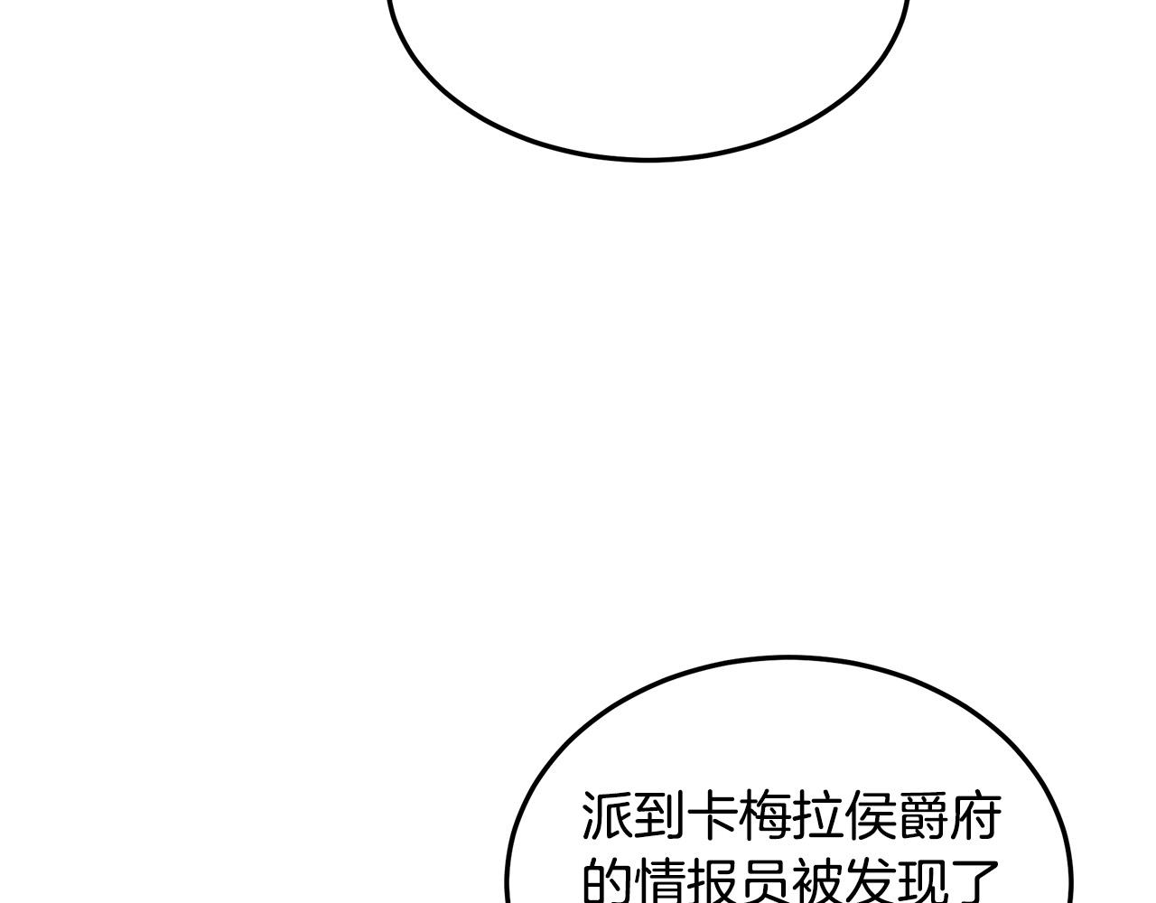 第101话 圣力微弱172