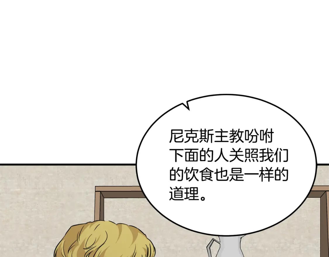 第118话 大公归来64
