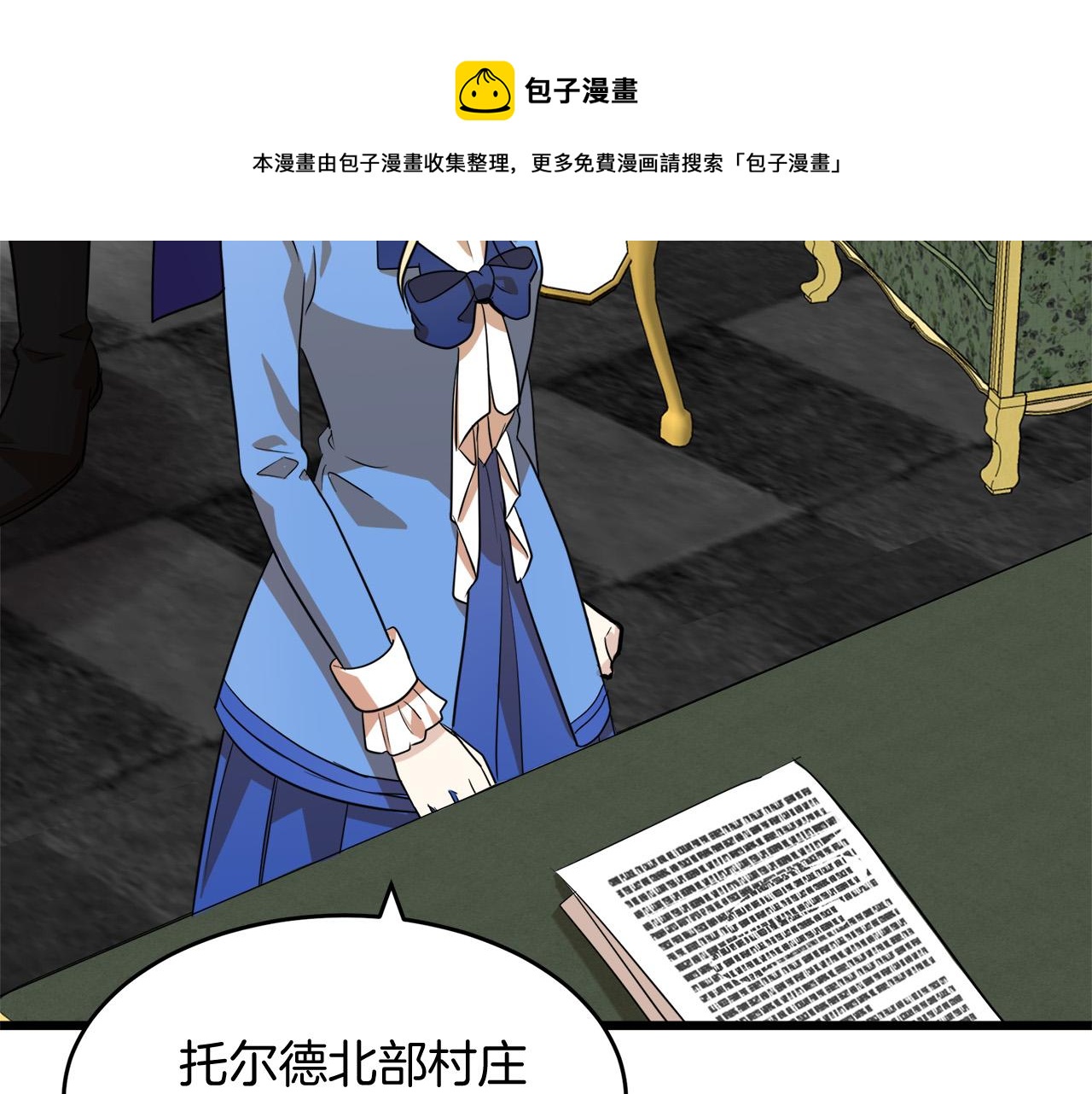 第51话67