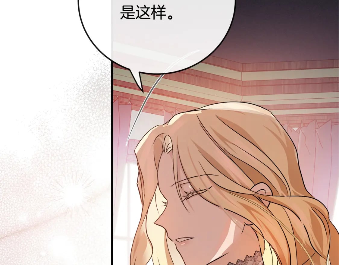 第141话 制衡之道150