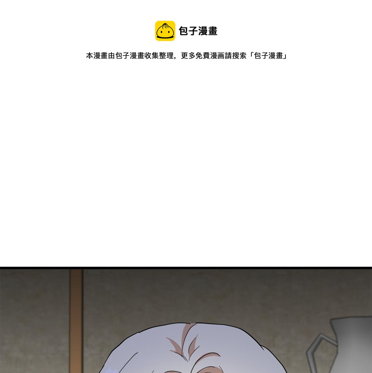 第71话10