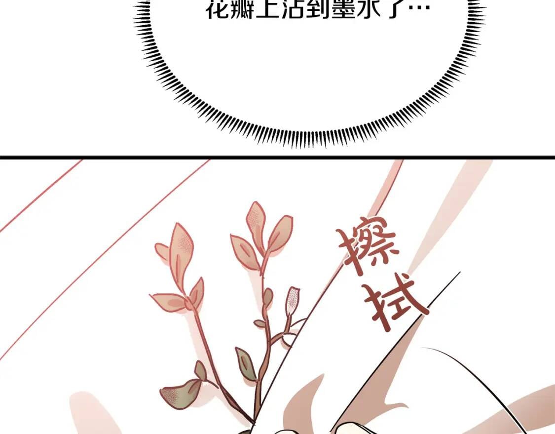 第103话 情书140