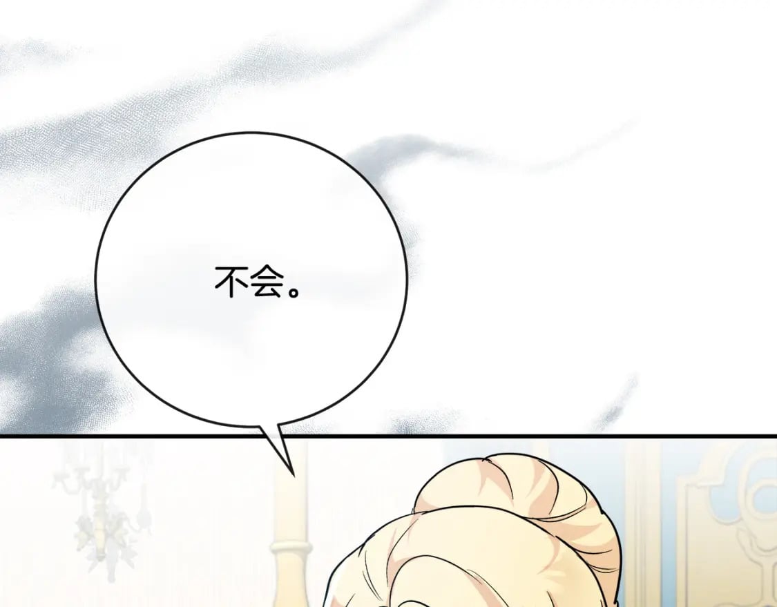 第152话 料事如神77