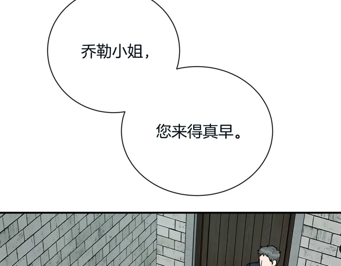 第131话 中毒105