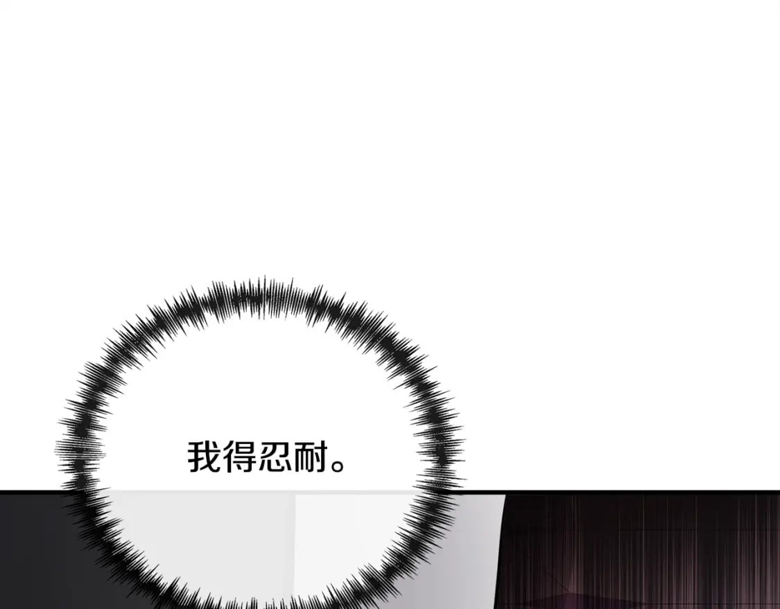 第135话 我不会再离开你144