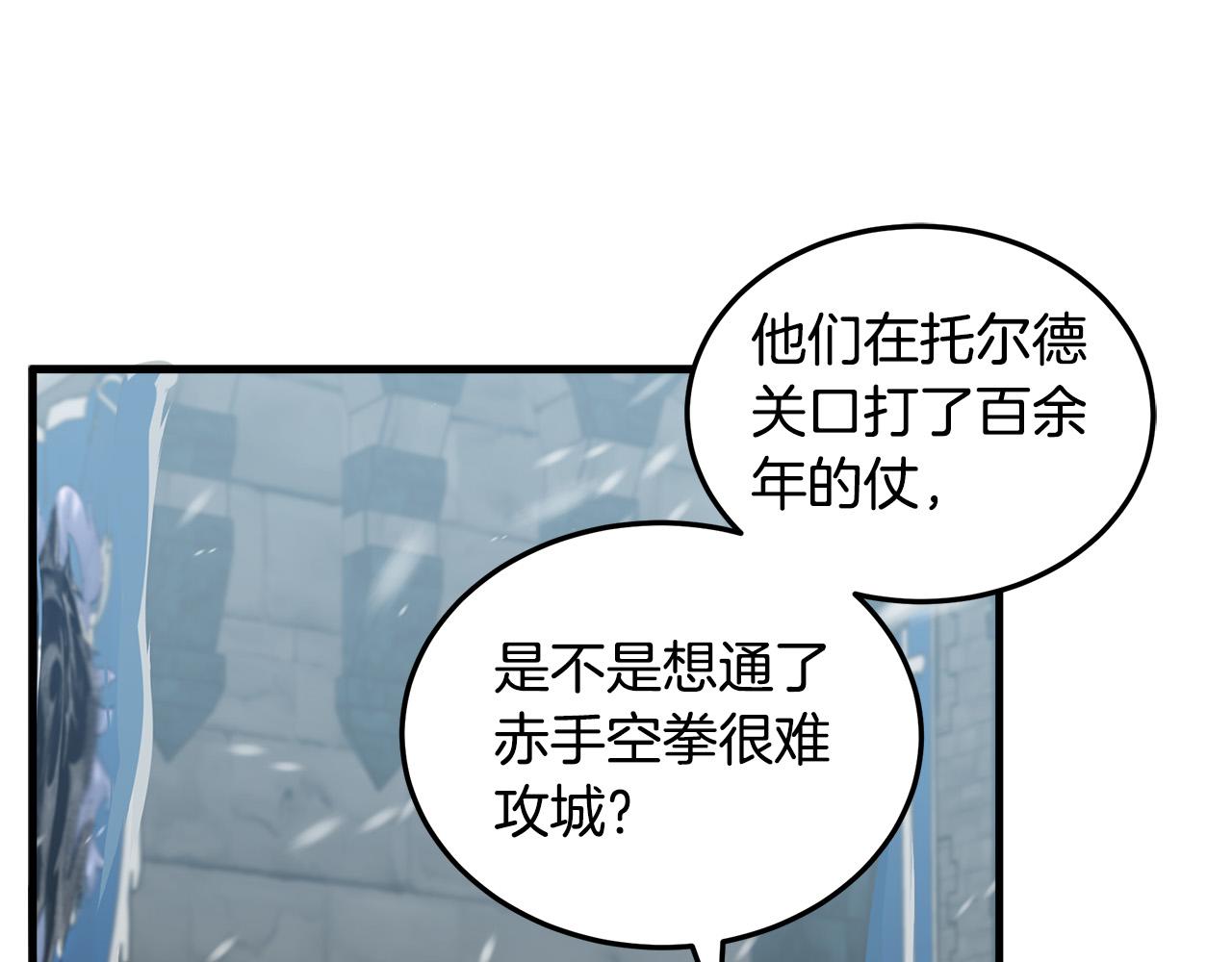 第80话114
