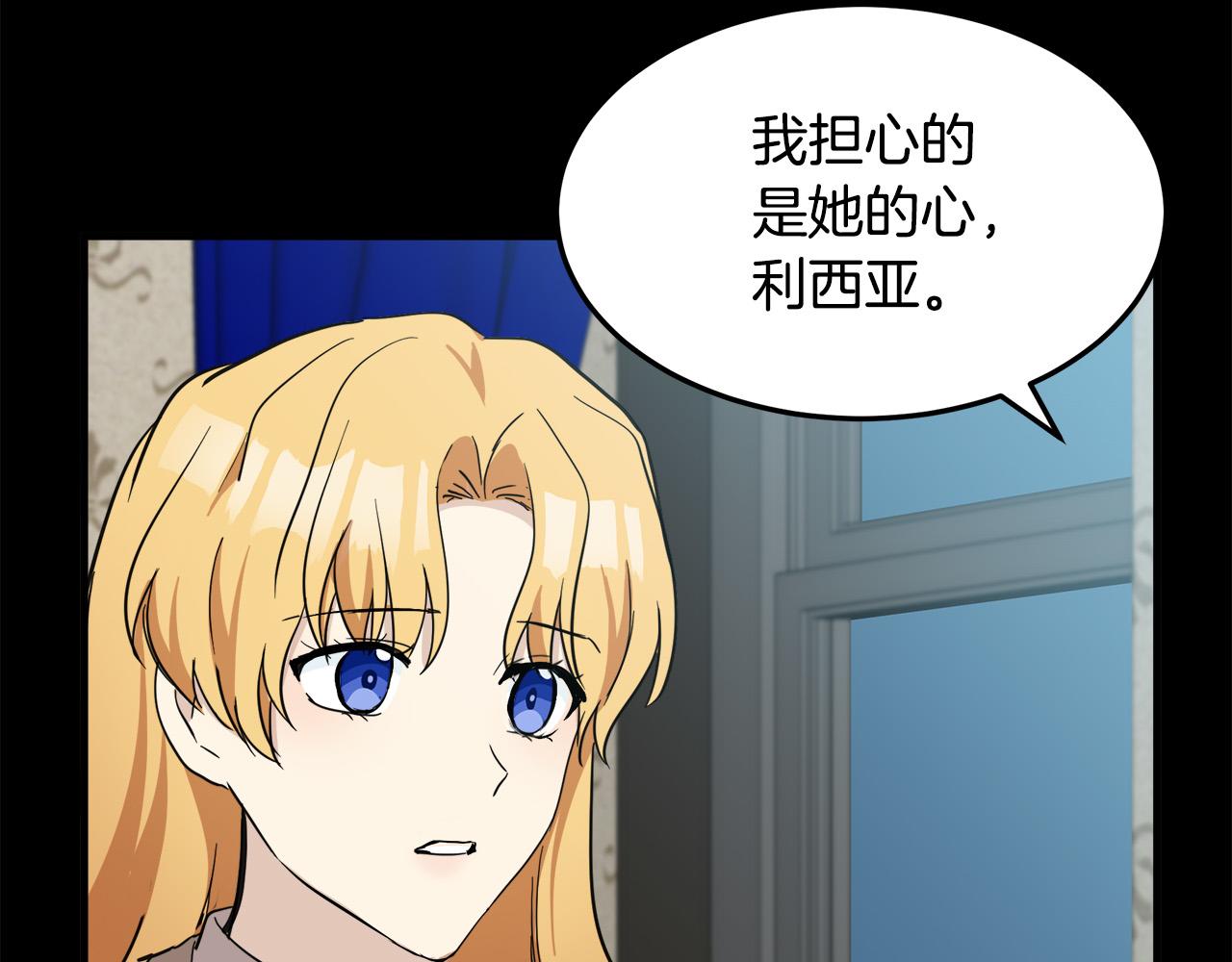 第77话167