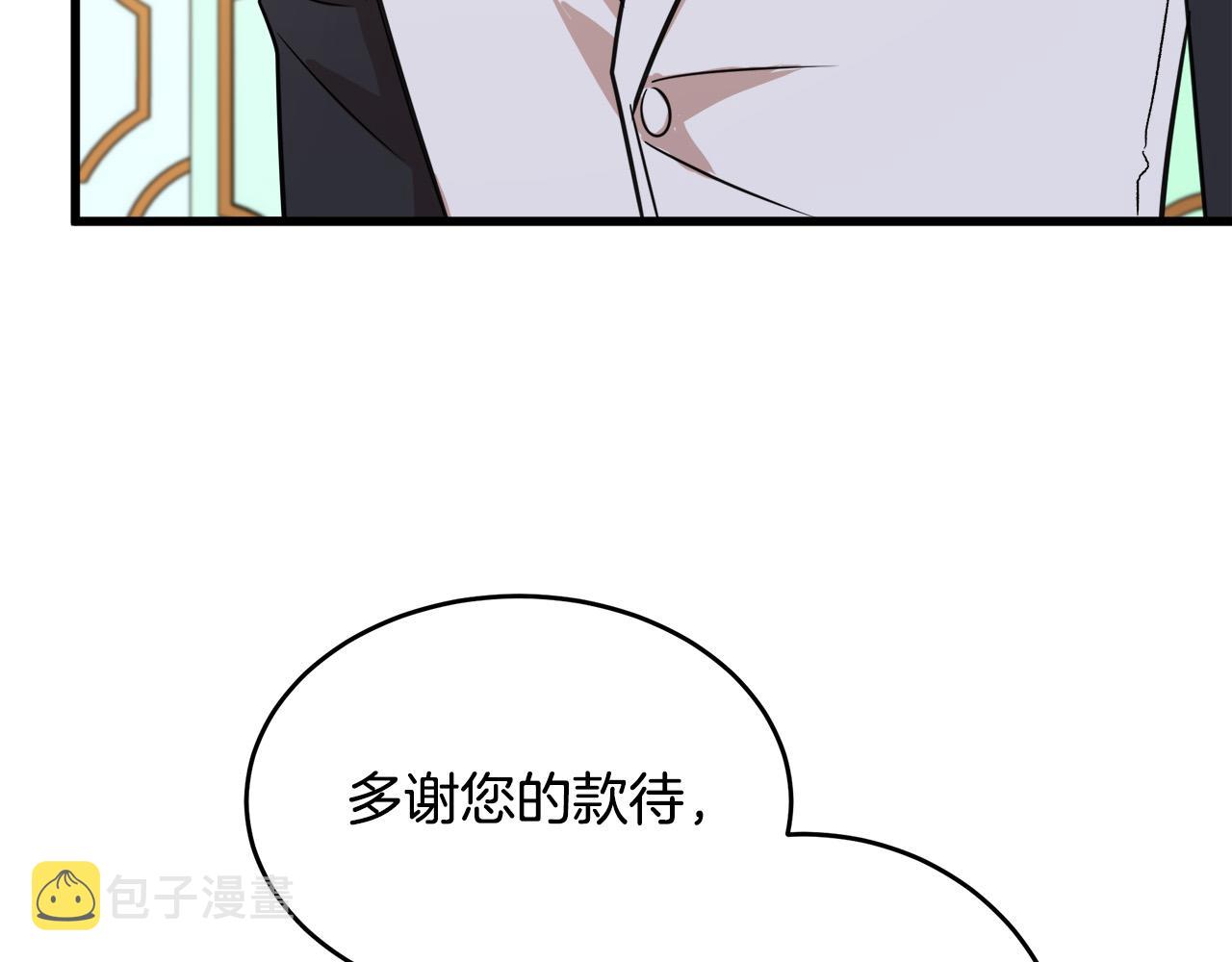 第92话 欲擒故纵167
