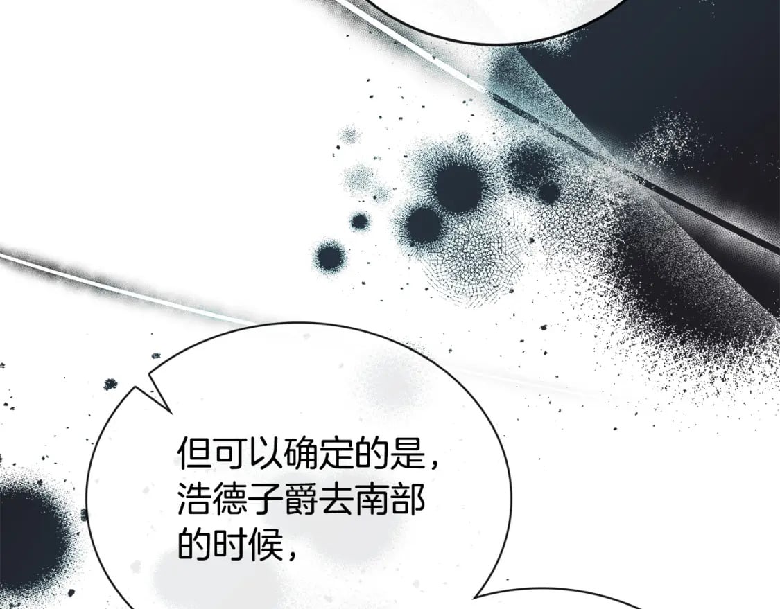 第149话 你怎么这么蠢！86