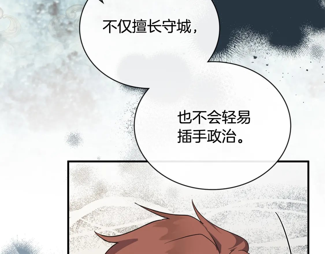 第155话 我只爱过你一人176