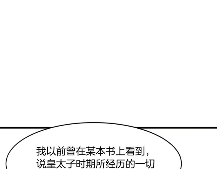 第21话17