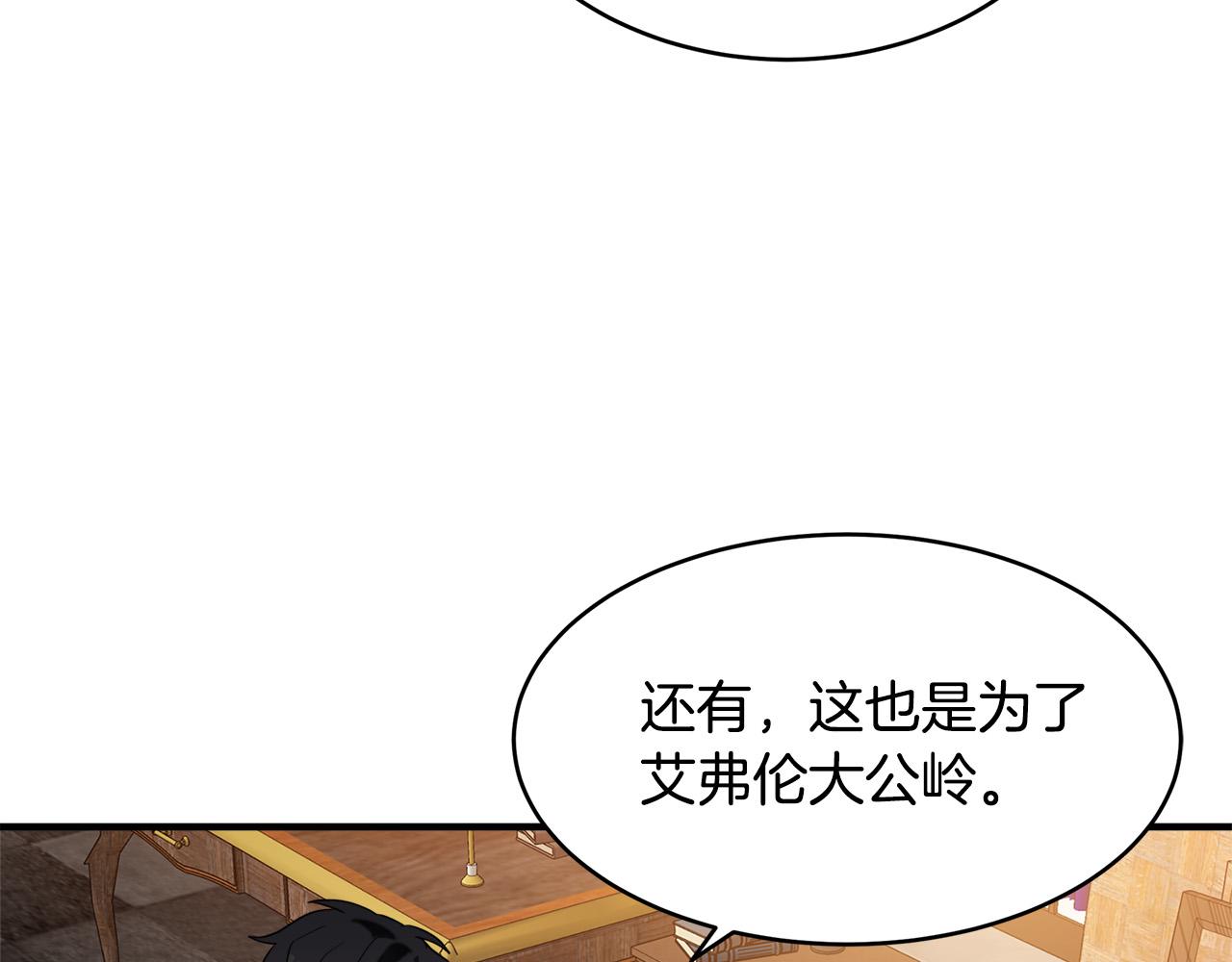 第49话138