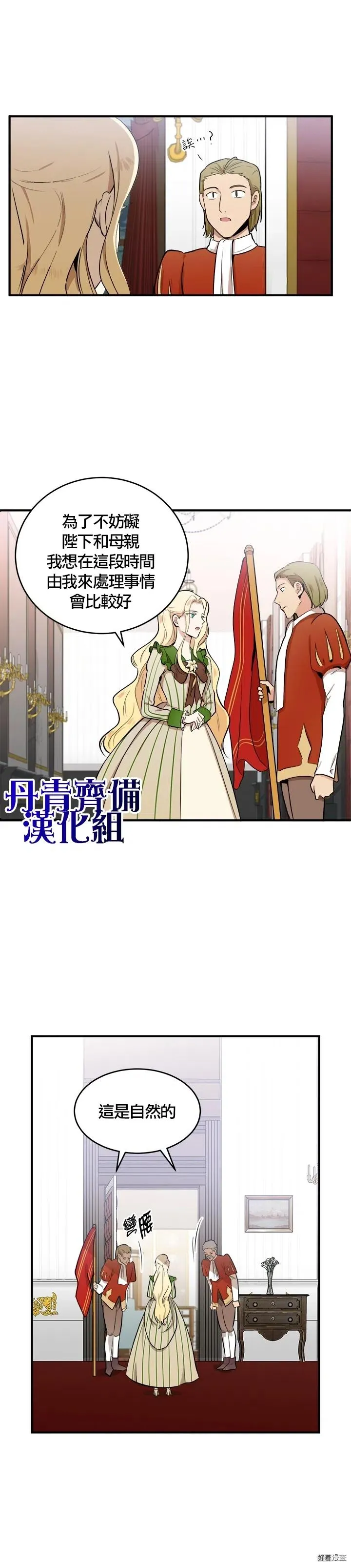 第09话2