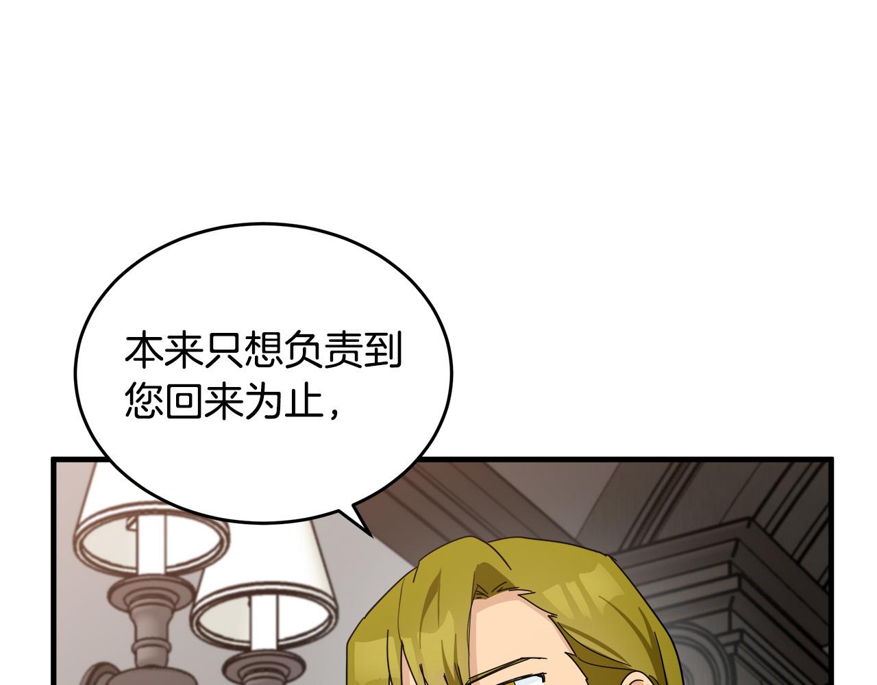 第77话79