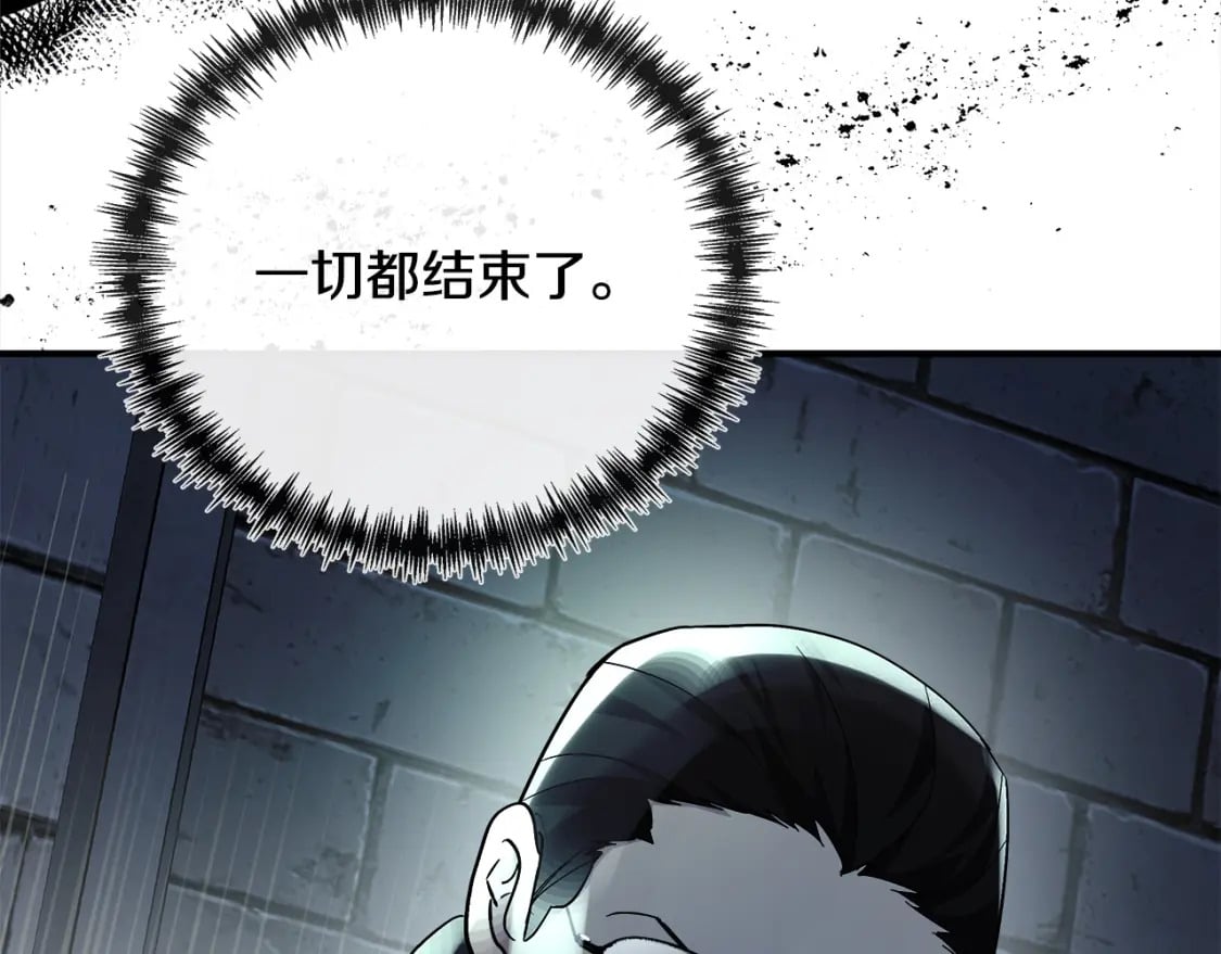 第131话 中毒150