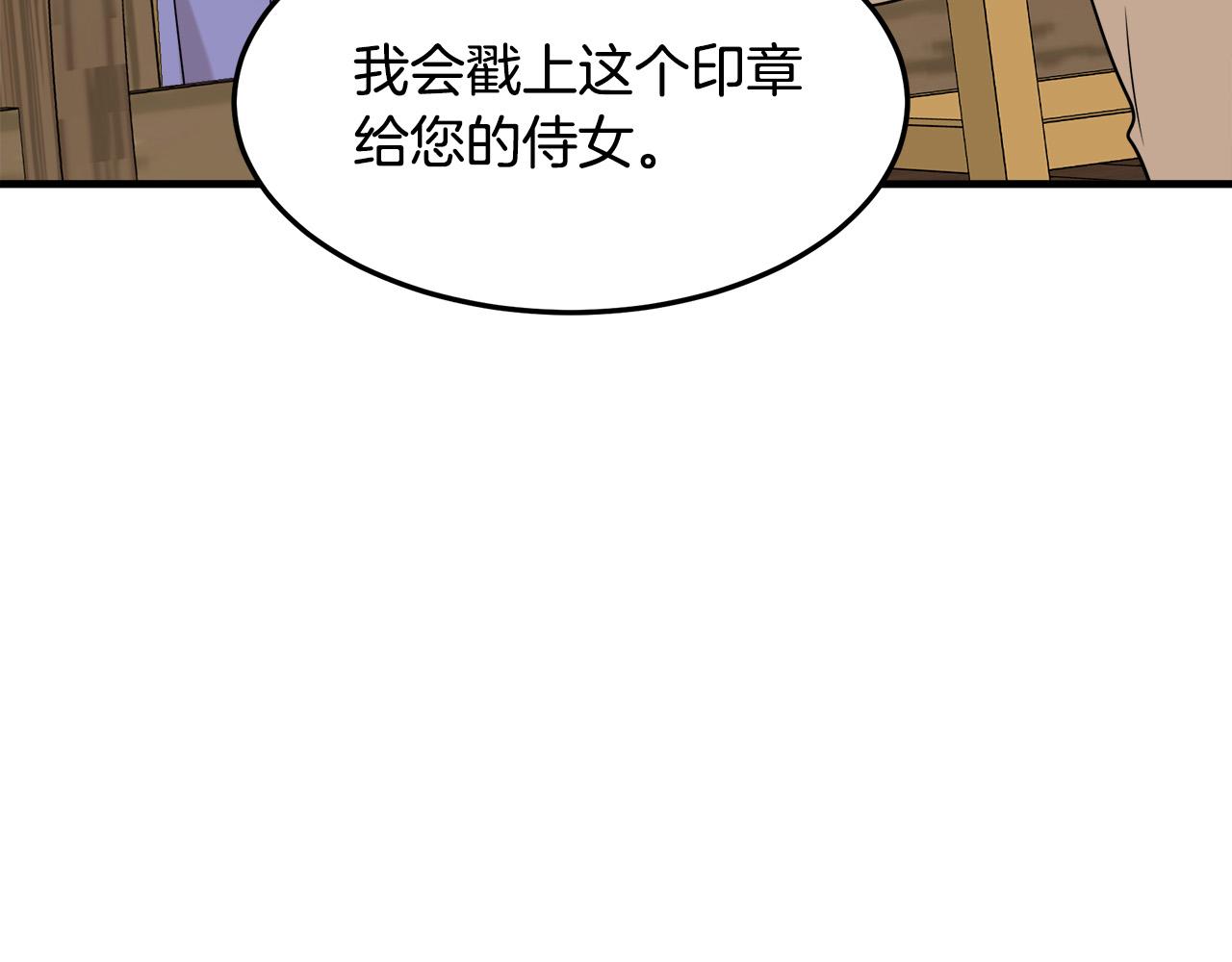 第82话87