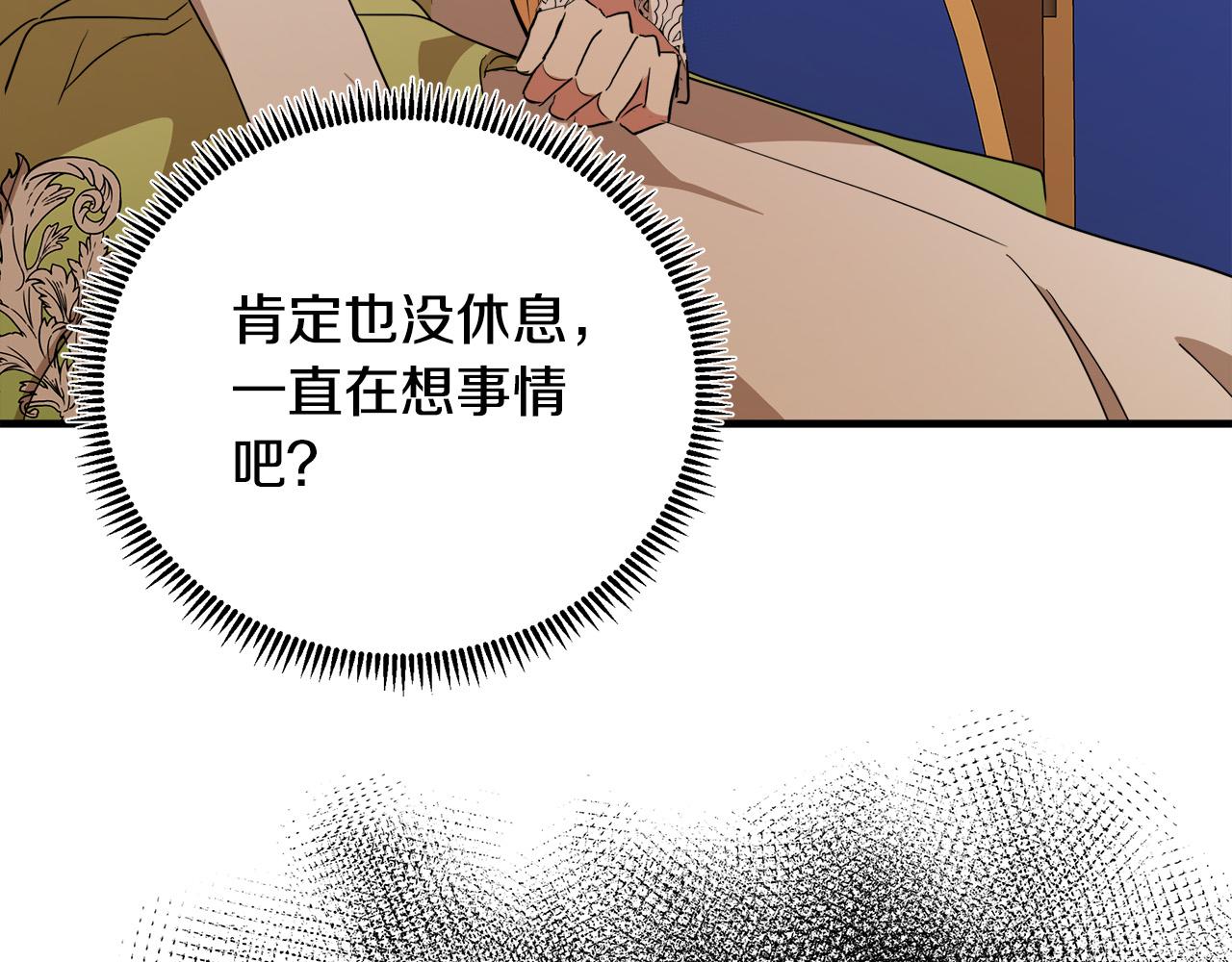 第100话 母亲的道歉130