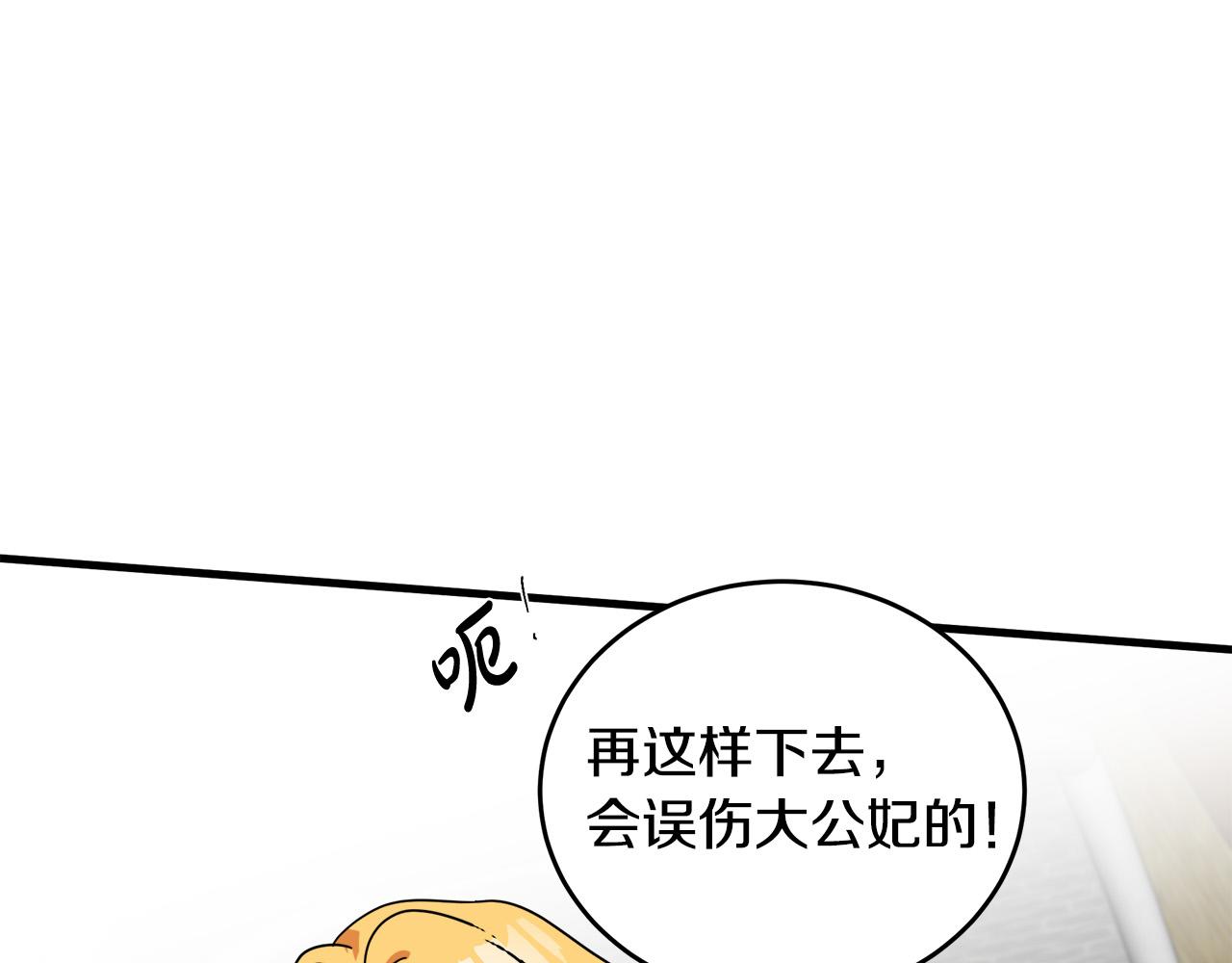 第66话109