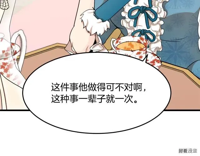 第34话131