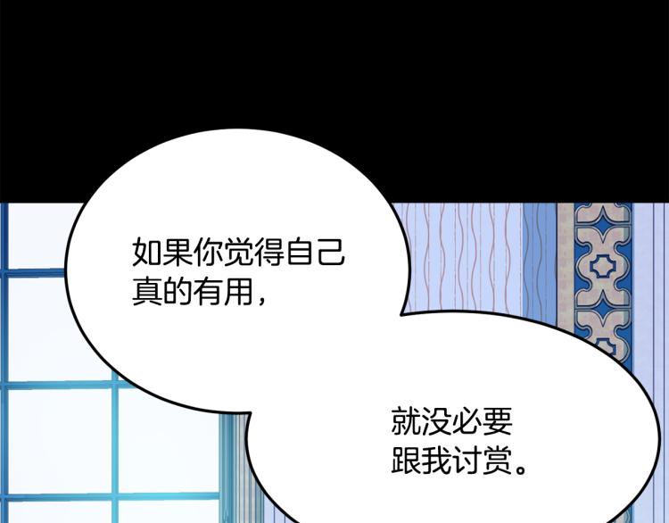 第40话155