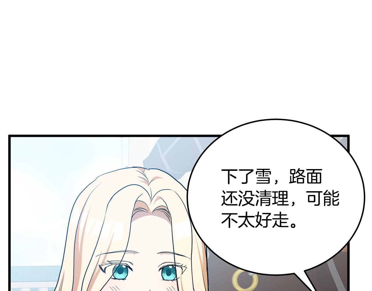 第73话80