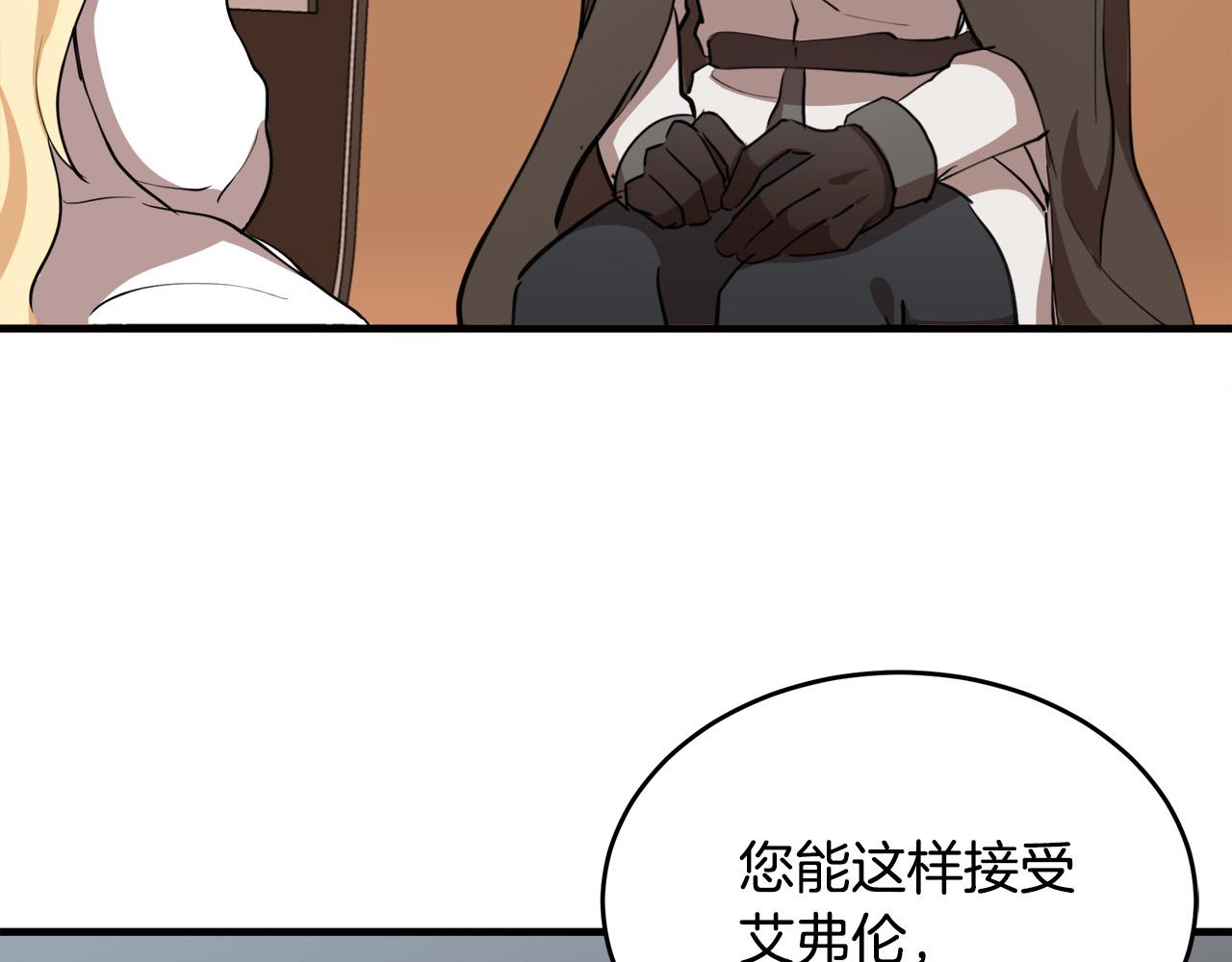 第77话20