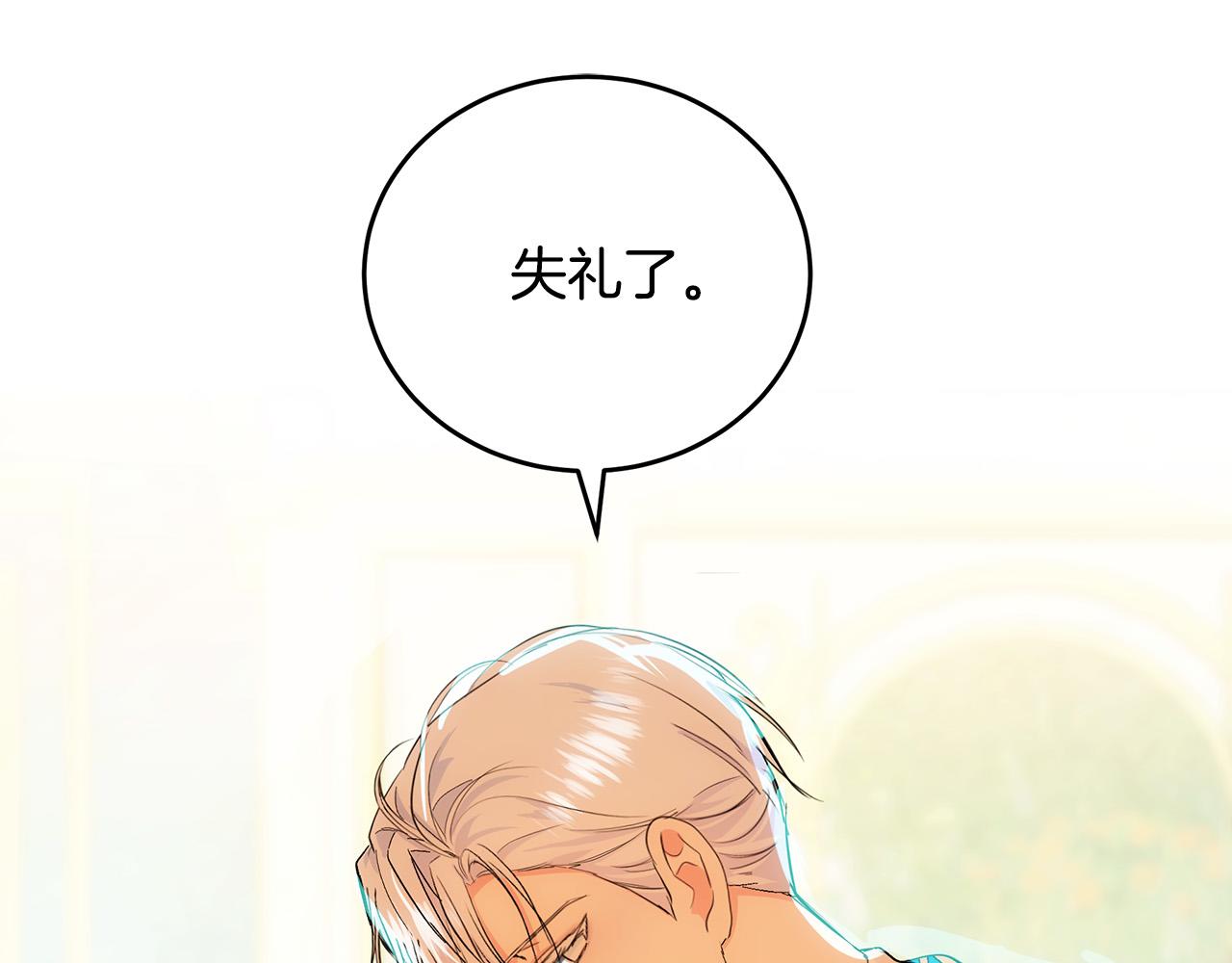 第89话121