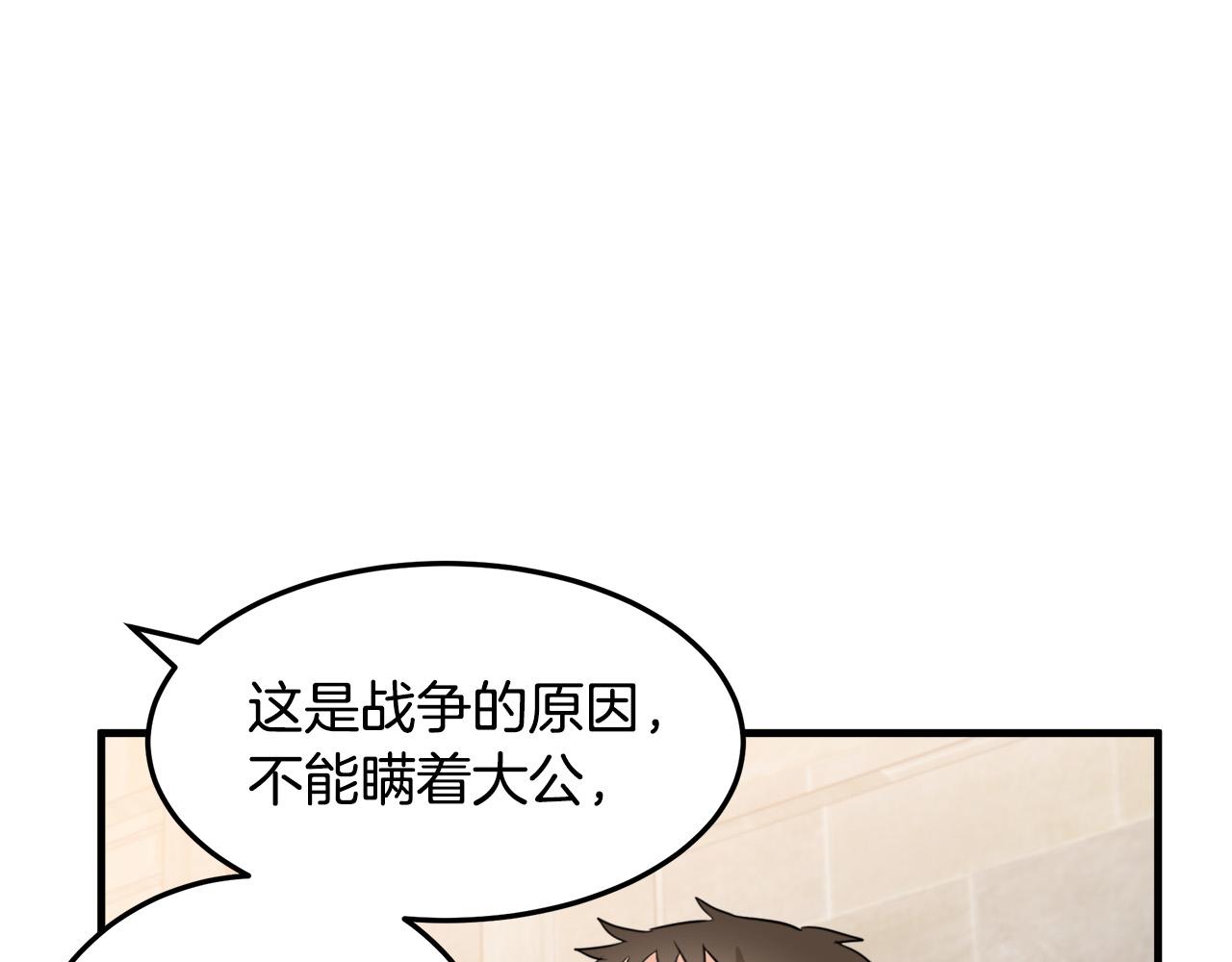 第82话37