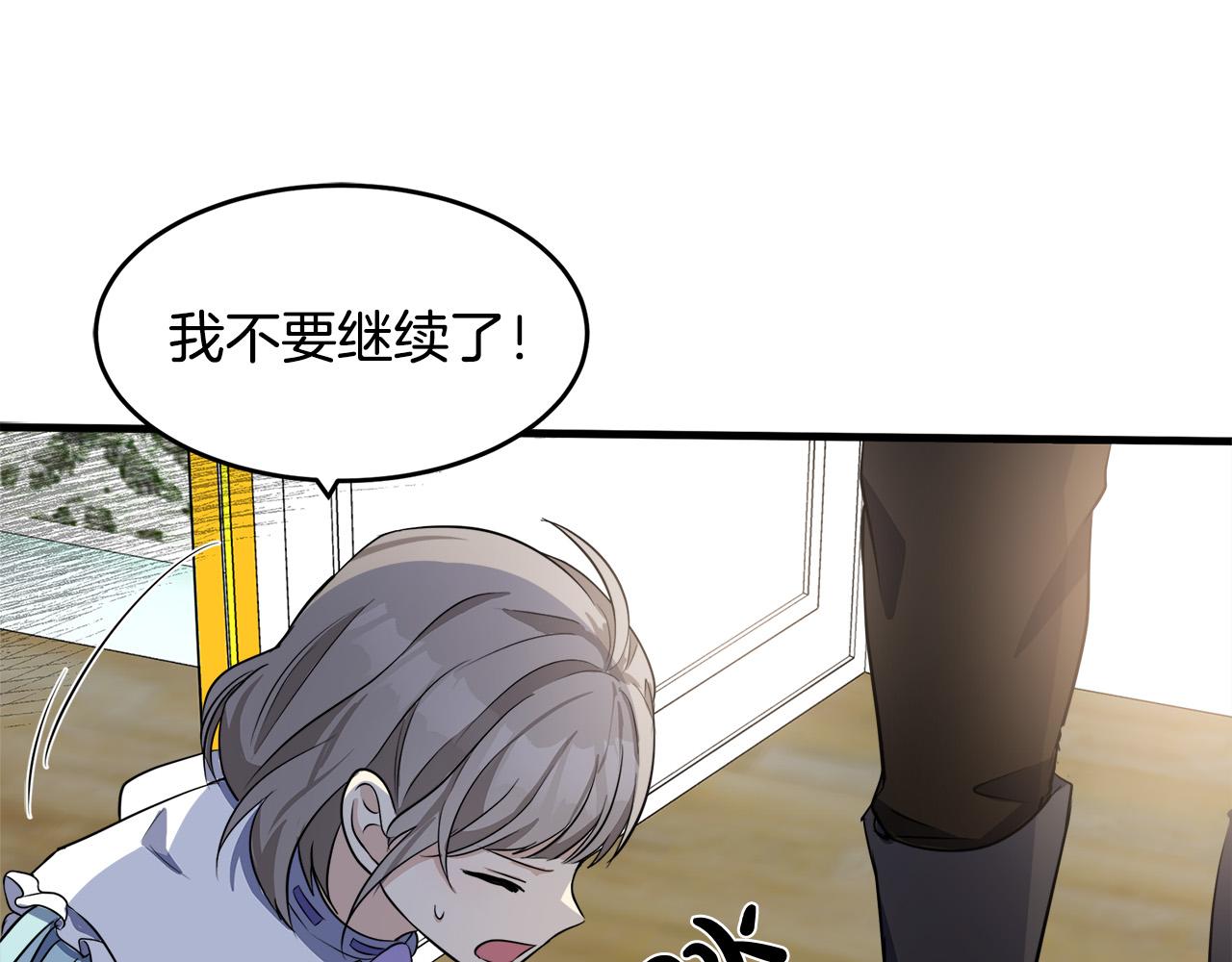 第53话59